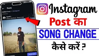 Thumbnail: Instagram Post ka Song Change Kaise kare | Instagram Post Me Music kaise badal change gana Insta | 
