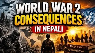 Thumbnail: Consequences of World War I Explained | WW1 Effects on the World | Smart Vibes