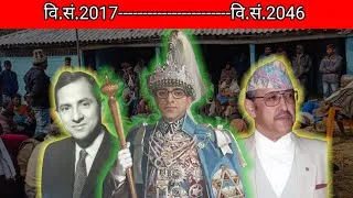 Thumbnail: History of Nepal Part-III (2017–2046 B.S.) | From Panchayat System to People’s Movement