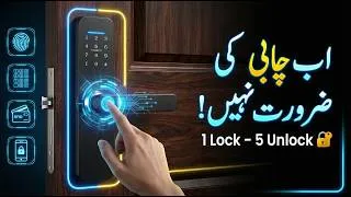 Thumbnail: Tuya Smart WiFi Door Lock F16 🔐 | Fingerprint, Password, Card & App Control | 5 Way Unlock