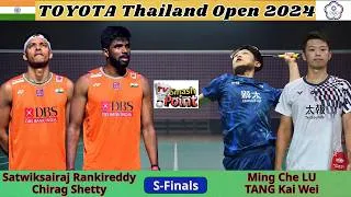 Thumbnail: Men's Doubles SF | Thailand Open 2024 | Rankireddy/Shetty vs Lu/Tang