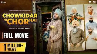 Thumbnail: Chowkidar Hi Chor Hai (Full Movie) Parkash Gadhu | Malkeet Rauni | Gurpreet Bhangu