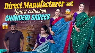 Thumbnail: Chanderi Sarees From Direct Manufacturer | Latest Designs | Best Prices | Hyderabad Shopping Vlog | 