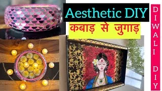 Thumbnail: Waste Material से बनाया Diwaliके लिए Home decor😍|DIY Home Decor For Diwali #diwali #diwalispecial