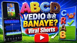Thumbnail: Viral ABCD Animation Video Kaise Banaye? | VN App ABC Video Editing Tutorial | Full Course