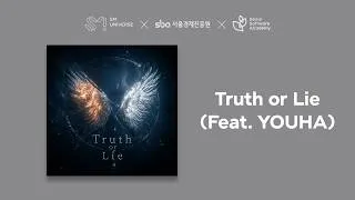 Thumbnail: AEVIL 'Truth or Lie (Feat. YOUHA)' 🌱청년취업사관학교 SeSAC x SM Universe 작곡 과정 서초2기 발매곡