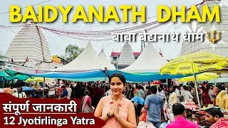 Thumbnail: Baba Baidyanath Dham| Baba Dham Deoghar Jharkhand| Baidyanath Dham Budget Tour Guide| 12 Jyotirlinga