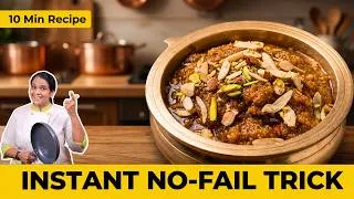 Thumbnail: मूँग दाल हलवा बनाने का आसान तरीका | 1 बार में Perfect बनेगा | 10 minute Moong Dal Halwa | STR