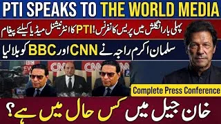 Thumbnail: PTI SPEAKS TO THE WORLD MEDIA | Salman Akram Raja Complete Press Conference | Imran Khan Update