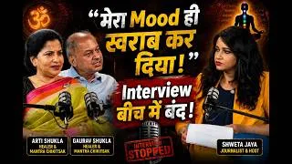 Thumbnail: Mantra Healing: Science or Myth? | Healer Gaurav Shukla & Arti Shukla Exposed | Shweta Jaya