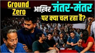 Thumbnail: Jantar Mantar Ground Report: The Story No TV Channel Is Showing