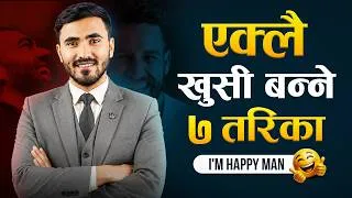 Thumbnail: आजैबाट एक्लै खुसी बन्न सिक्नुहोस | | 7 Tips to Become Happy Alone