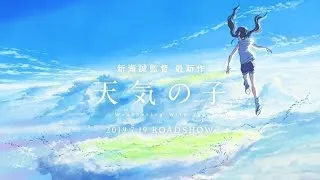 Thumbnail: Tenki No Ko / Weathering With You(天気の子) Best OST Soundtrack Music