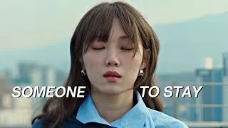 Thumbnail: Someone to stay | Multifandom