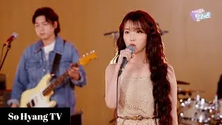 Thumbnail: [4K] IU (아이유) & DAY6 (데이식스) - Congratulations | IU’s Palette (아이유의 팔레트)