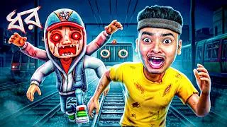 Thumbnail: The Haunted Subway - Chapter 1