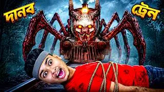 Thumbnail: Spider Horror Multiplayer - Gameplay