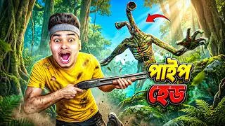 Thumbnail: Pipe Head is Coming ... Run