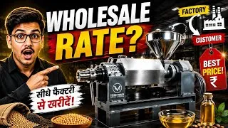 Thumbnail: Cold Press Oil Expeller Machine Wholesale Rate में कहाँ मिलेगी? |Factory से Direct खरीदें,techvmouta