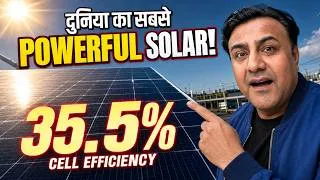 Thumbnail: Latest Solar Panel Technology 2026: 35.5% Tandem Cell Explained
