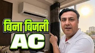 Thumbnail: Solar AC बिना Battery-Inverter कैसे चलता है? 1.5 Ton LIVE Test | 700W Power Consumption
