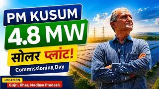 Thumbnail: PM KUSUM  | 4.8MW Solar Plant | Commissioning Day | Solarsure
