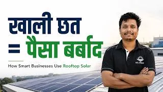 Thumbnail: Roof Top Solar Plant | How to earn from your roof | Solarsure