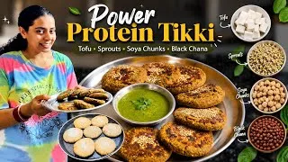 Thumbnail: Power Protein Tikki 🌱 | Crispy, Healthy & Delicious 🤤 | Indian Home Cooking 