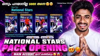 Thumbnail: LUCK or NOT😱NATIONAL STARS ShowTime Pack Opening in My Account 😍🔥 Efootball26 📈 Last day🥲💀