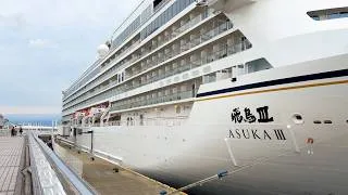 Thumbnail: Spending 4 Days on Japan's BRAND-NEW Cruise Ship | ASUKA III