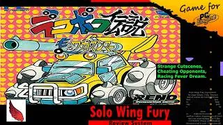 Thumbnail: The Secret Micro Machines Predecessor: Dekoboko Densetsu (PCE) Review