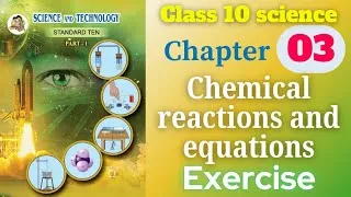 Thumbnail: Chemical Reactions and Equations class 10 science and technology chapter 3 exercise solutions