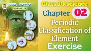 Thumbnail: Periodic Classification of Element class 10 science and technology chapter 2 exercise solutions