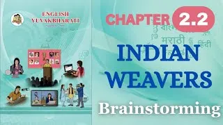 Thumbnail: Indian Weavers class 12 English unit 2.2 brainstorming solutions | appreciation
