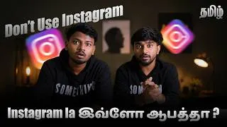 Thumbnail: 😱Instagram Addiction - Tamil #somethingofcl