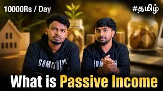 Thumbnail: Passive Income என்றால் என்ன? - Tamil #somethingofcl