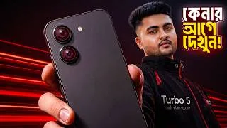 Thumbnail: 🔥 এত কম দামে এত ফিচার! Redmi Turbo 5 Bangla Review | Price in Bangladesh, Specs, Camera, Performance
