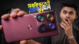 Thumbnail: গেমিং, ক্যামেরা, ব্যাটারি—সবকিছুতেই দানব! Motorola Edge 70 Pro+ Bangla Review | Price in Bangladesh
