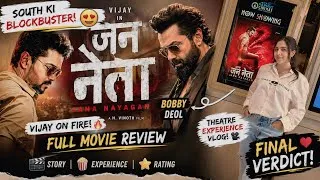 Thumbnail: Vlog #7 | 🔥 जननेता देखने गई थी… और फिर शुरू हुई ये बातें 