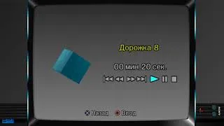 Thumbnail: CD Player PlayStation 2 - NFS 5: PU - Huggy & I (OST NFS 5: PU / 2000 (PS1 Version))