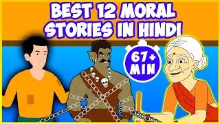 Thumbnail: Best 12 Moral Stories In Hindi | Hindi Kahaniya for Kids | Stories for Kids | Moral Stories