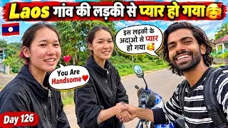 Thumbnail: 🇱🇦 LAOS VILLAGE BEAUTIFUL GIRL 🥰 | LAOS VILLAGE LIFE | LAOS TRAVEL VLOG | LAOS HITCHHIKING VLOG