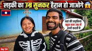 Thumbnail: 🇱🇦 LAOS VILLAGE GIRL LIFE | LAOS VILLAGE TRAVEL VLOG | LAOS VILLAGE LIFE | LAOS VLOG | LAOS 