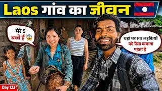 Thumbnail: 🇱🇦 LAOS VILLAGE LIFE | LAOS TRAVEL VLOG | LAOS VILLAGE VLOG | LAOS TRAVELING VLOG | LAOS VLOG 
