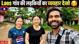Thumbnail: 🇱🇦 HOW LAOS GIRL TREAT INDIAN | LAOS VILLAGE LIFE | LAOS VILLAGE VLOG | LAOS TRAVEL VLOG | LAOS VLOG
