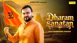Thumbnail: Dharam Sanatan (Official Video) | Harendra Nagar | New Sanatan Dharma Song 2026 | Sonotek