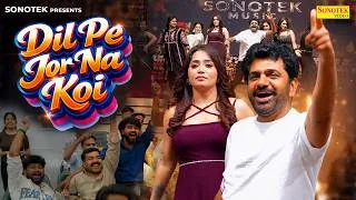 Thumbnail: Dil Pe Jor Na Koi | Uttar Kumar & Lovely Rajput LIVE Performance | Raj Mawar | Viral Song | Sonotek