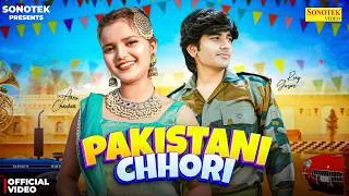 Thumbnail: Pakistani Chhori (Official Video) Annu Chauhan | Rony Gurjar | New Haryanvi Song 2026 | Sonotek