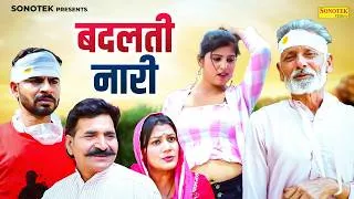 Thumbnail: Badalti Naari ( Full Movie )Rajveer Singh Dangi , Usha Maa , Ashwani Rajput | Motivational Film