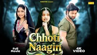 Thumbnail: Chhoti Naagin( Full Movie)Vijay Varma, Megha Chaudhary, Amrin, Hansraj Railhan | Haryanvi Nagin Film